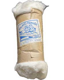 Resim kopilininja Kalaycı Pamuğu Saf Pamuk (yaklaşık 0,25kg) 