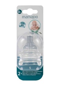 Resim Mamajoo %0 Bpa Silikon Biberon Emziği İkili 0+ Ay No: 1 