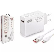 Resim Plus Bilişim Subzero 67Watt 6A Type C Kablolu Turbo Ev Tipi Şarj Aleti Salise Gösterir Plus Bilişim 