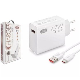 Resim Plus Bilişim Subzero 67Watt 6A Type C Kablolu Turbo Ev Tipi Şarj Aleti Salise Gösterir Plus Bilişim 