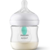 Resim Philips Avent Natural Doğal Tepkili Antikolik PP Airfree Valfli Biberon 0 Ay 125 ml 