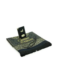 Resim Babalar Günü Tesbihli Yasin Kitabı Kişiye Özel İsimli Seccade Seti Siyah 