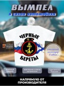 Resim Trak Majka Araç İçin Deniz Piyadeleriyamak Etiket 189699603 