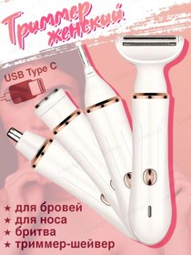Resim Homivelru Kadınlar İçin 4'ü 1 Arada Usb Başlıklı Makine 237558732 Diğer 