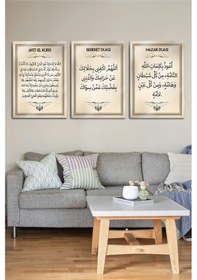 Resim Metal Baskı - Ayetel Kürsi, Nazar Ayeti, Bereket Duası - 3'lü Set Dini Dekoratif Tablo 