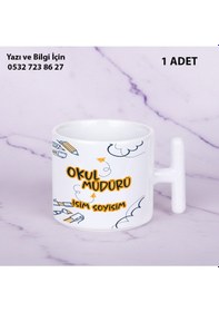 Resim Okul Müdürü Tasarımı Öğretmenler Günü İçin Kişiye Özel İsim Baskılı T Kupa Bardak Öğretmenehediyelik Beyaz 