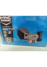 Resim Mac Allister Sulu Çark Zımpara Motoru -Sulu Bıçak Bileme Makinası 250Watt 