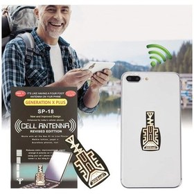 Resim Sp-18 Cep Telefonu Sinyal - Dahili Anten Yükseltici 