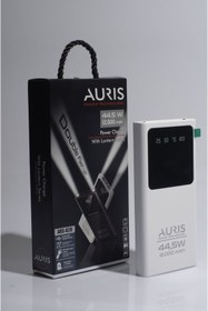 Resim Auris 12000 mah powerbank 