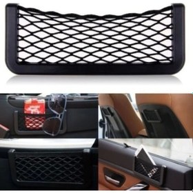 Resim Araç İçi Telefon Tutucu File 1239642 