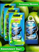 Resim Areon Araon Yeşil Elma Araç Kokusu 404291075 