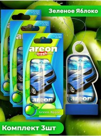 Resim Areon Araon Yeşil Elma Araç Kokusu 404291075 