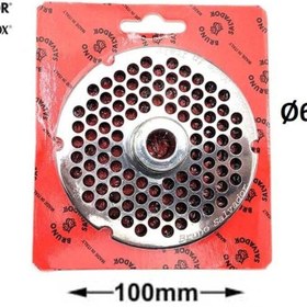 Resim SALVADOR Kıyma Makinası 32 Aynası Süzgeç (Paslanmaz)-6mm 