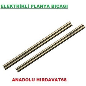 Resim Elektrikli Planya Bıçagı 2 Adet Planya Bıçak Özel Çelik Bıçak 