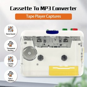 Resim Şeffaf Tasarımlı Taşınabilir Kasetten MP3 Dönüştürücü – USB Type-C Bağlantı, Yüksek Sadakatli Ses Yakalama, Çift Güç Seçenekleri (Pil/USB), Müzik Tutkunları İçin İdeal, Mp3 Oluşturma | Şık Beyaz Tasarım | Dayanıklı Yapı 