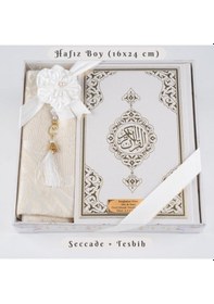 Resim Kuran + Seccade + Tesbih Hediye Seti Hafız Boy, Ekonomik Cilt, Desenli Kutu, Beyaz 