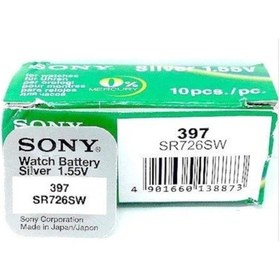 Resim Sr726 397 Saat Pili Made In Japon - 1 Adet 