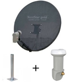 Resim Next Star Gold 85 Cm Delikli 0,6 Mm. Gri Renk Ofset Çanak Anten Lnb Montaj Borusu 