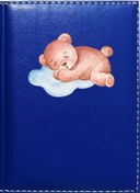 Resim Promosyon Denizi Sevimli Ayıcık 2 Görselli Lacivert Ruhsat Kabı 