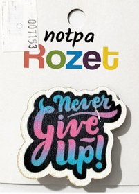 Resim Notpa Rozet Ahşap Never Give Up - 3 Adet Çok Renkli 
