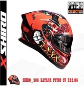 Resim Shiro Fullface Katana Psyc Motosiklet Kaskı Kapalı Grafik 