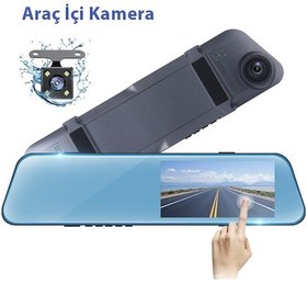 Resim Vrpro 5.5 INC ARAÇ DİKİZ AYNA KAMERASI 