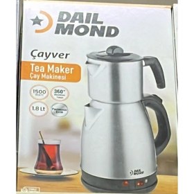 Resim Dailmond Çay Makinesi 1500W 