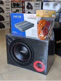 Resim patili tasarım 30 cm Kutu Bass + Amfi + Kablo Kit 