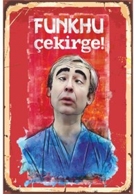 Resim Yeşilçam replikler şener şen retro ahşap poster 