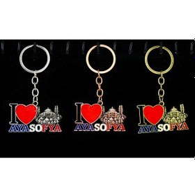 Resim Metal Ayasofya Anahtarlık Alk2199 