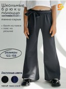 Resim 5+ Kızlar İçin Okul Pantolonu 234264052 Koyu Gri 