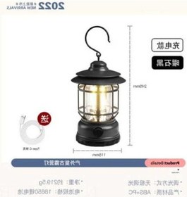 Resim Fortunelane Usb Şarjlı Siyah Kamp Feneri - Mutfak Lambası, Çadır Işığı, Retro Stili, Çok Renkli Çok Renkli 