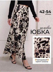 Resim Monsko Yazlık Saten Maksi Etek 356619721 Açık Pembe 