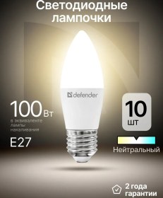 Resim Defender Lamba Ampul, Nötr Beyaz, 10 Adet. C37-12w-840-e27 273161669 