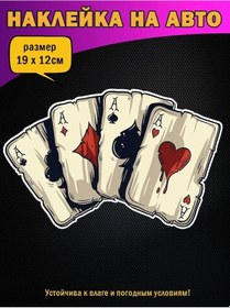 Resim Avto Vınıl Araba Etiketi "tuzi" 166644411 