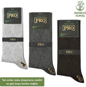 Resim Bambu Erkek Soket Çorap - 3 Çift - Dikişsiz - Bakü - 17672 - Set 3 Çok Renkli 