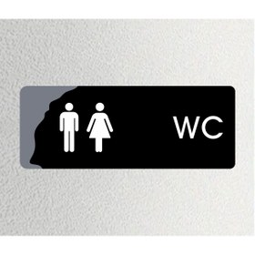 Resim zafrakreklam WC Ofis Departman Kapı İsimliği, Yönlendirme levhası 26X10Cm - SİYAH&FÜME 