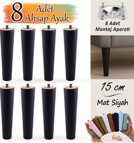 Resim 8 Adet Ahşap Ayak 15 Cm Siyah M8 Civatalı Bağlantı Aparatlı Dolap Mobilya Koltuk Kanepe Destek Ayağı Ayakları Siyah 