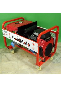 Resim Goldmoto GM16BJH Benzinli 16KVA Monofaze Marşlı Jeneratör 