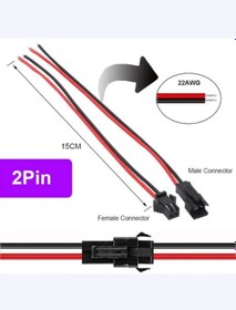 Resim Tek Renk Şerit Led Bağlantı Soketli Kablo Takım 2 Pin 1.00 Mm 10 Adet 
