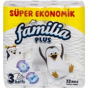 Resim Familia Plus Tuvalet Kağıdı (32 Adet) (50000090) 