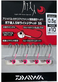 Resim Daiwa Gekkabijin Sw Light Jig Head Ss Glow 10 No İğne 0.5gr 4 Adet 