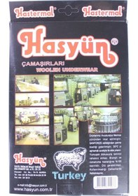 Resim 2'Li Paket Hasyün Erkek Uzun Don Ücretsiz Kargo Çok Renkli 