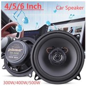 Resim 4/5/6 İnç Hifi Koaksiyel Subwoofer Araba Otomobil Ses Hifi Müzik Tam Frekans 5 İnch 