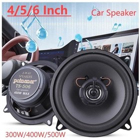 Resim 4/5/6 İnç Hifi Koaksiyel Subwoofer Araba Otomobil Ses Hifi Müzik Tam Frekans 5 İnch 