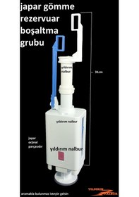 Resim Japar Gömme Rezervuar Boşaltma Göbek Çift Kademeli Kare Tip 