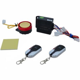 Resim MotoPrime ALARM SETİ E BİKE modeli 