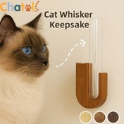 Resim Kedi Bıyık Hatıra Kutusu - Evcil Hayvan Hatıra Buzdolabı Mıknatısı - Kedi Bıyığı, Evcil Hayvan Tüyü Toplama İçin Uygun - Kedi Hatıra Hediyesi - Kediler İçin Hatıra Kutusu 