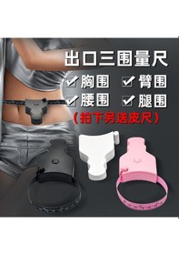 Resim Mezura Ölçüm Mezura Spor Çevresi Cetvel Bel Çevresi Özel Cetvel Kol Çevresi Bacak Çevresi Karın Çevresi Baş Çevresi Yumuşak Cetvel 