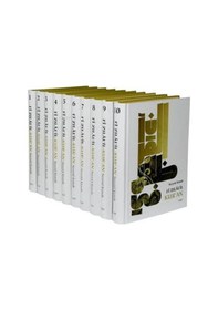 Resim Fi Zılal İl Kur An Tefsiri 10 Cilt Takım 